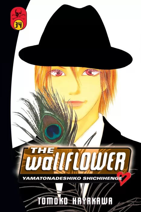 The Wallflower&#44; Volume 34 (The Wallflower #136-139)