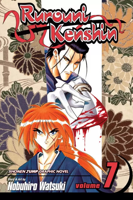 Rurouni Kenshin&#44; Volume 7: In the 11th Year of Meiji&#44; May 14th (Rurouni Kenshin #48-57)