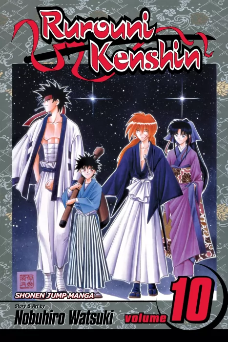 Rurouni Kenshin&#44; Volume 10: Mitsurugi&#44; Master and Student (Rurouni Kenshin #76-84)