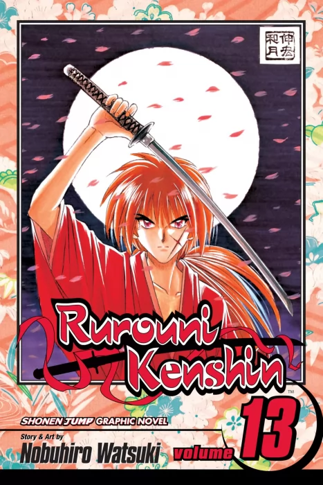 Rurouni Kenshin&#44; Volume 13: A Beautiful Night (Rurouni Kenshin #103-111)