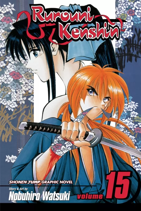 Rurouni Kenshin&#44; Volume 15: The Great Man vs. the Giant (Rurouni Kenshin #121-129)
