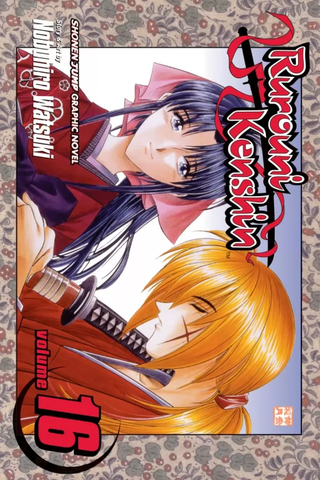 Rurouni Kenshin&#44; Volume 16: Providence (Rurouni Kenshin #130-138)