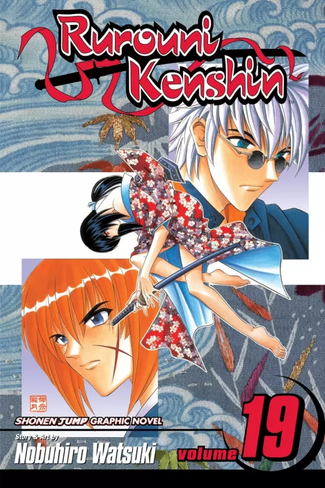 Rurouni Kenshin&#44; Volume 19: Shades of Reality (Rurouni Kenshin #159-167)