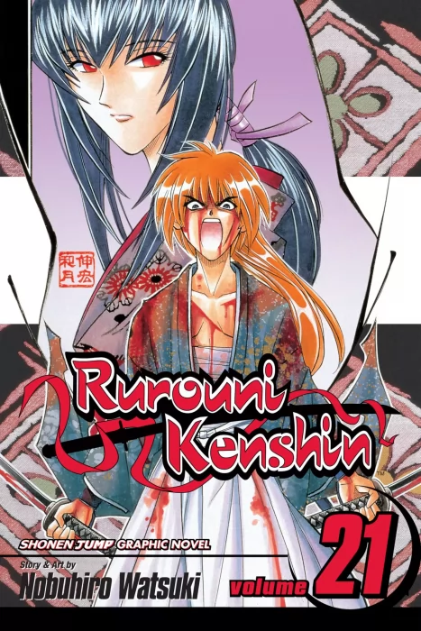 Rurouni Kenshin&#44; Volume 21: And So&#44; Time Passed (Rurouni Kenshin #178-186)