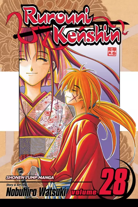 Rurouni Kenshin&#44; Volume 28: Toward a New Era (Rurouni Kenshin #248-255)