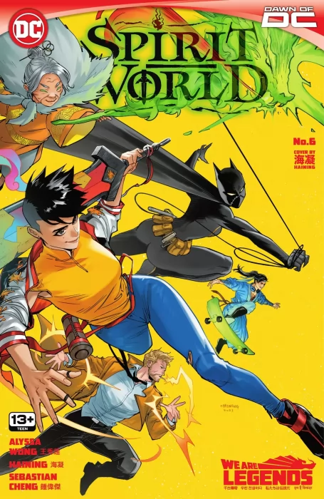 Spirit World (Spirit World #6)