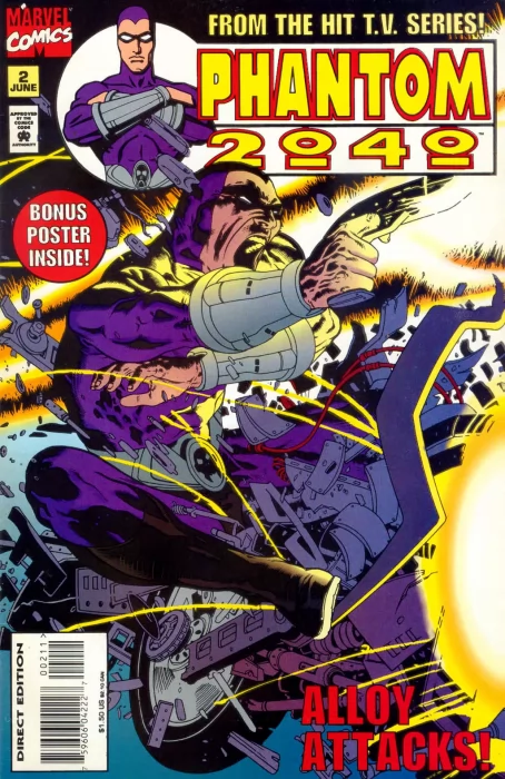 Phantom 2040 (Phantom 2040 #2)