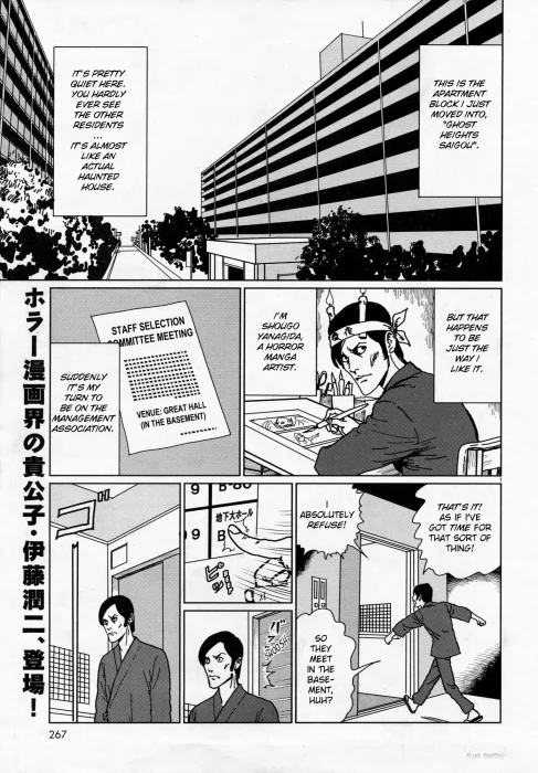 Ghost Heights Management Association