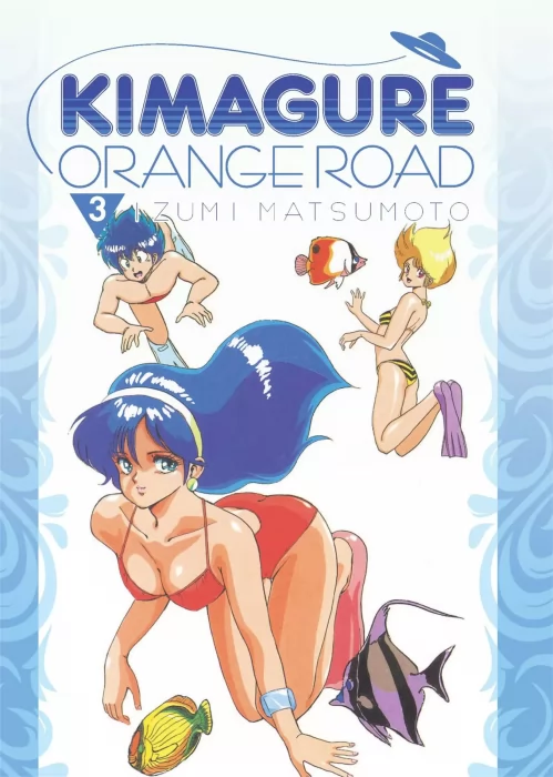 Kimagure Orange Road: Omnibus Edition (Kimagure Orange Road #3)