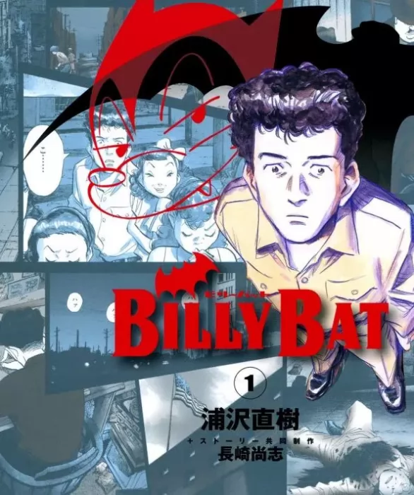 Billy Bat&#44; Volume 1 (Billy Bat #1-9)