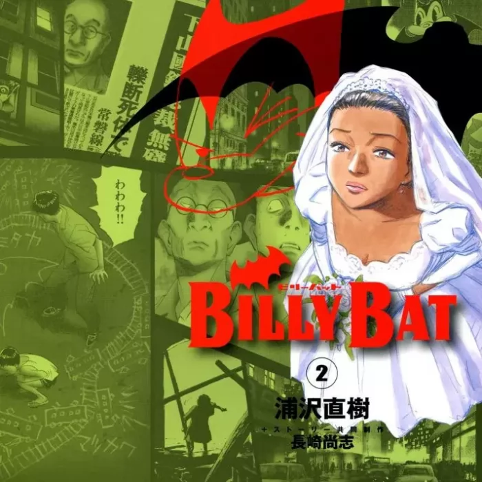 Billy Bat&#44; Volume 2 (Billy Bat #10-18)