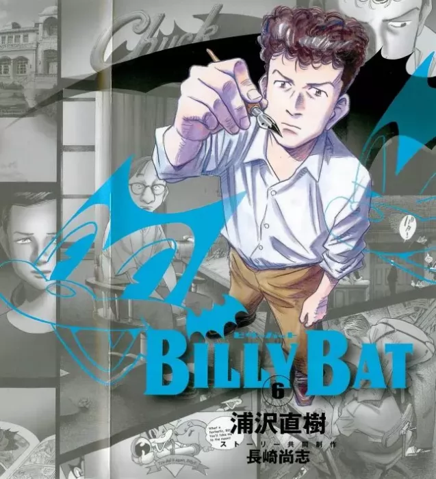 Billy Bat, Volume 6 (Billy Bat #46-53)
