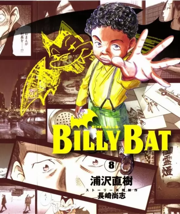 Billy Bat, Volume 8 (Billy Bat #62-69)