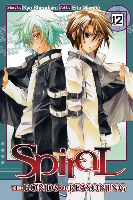 Spiral: The Bonds of Reasoning, Volume 12 (Spiral: The Bonds of Reasoning #57-61)