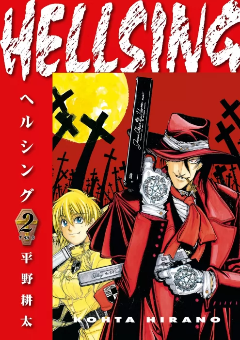 Hellsing&#44; Volume 2&#44; Second Edition (Hellsing #7-12)