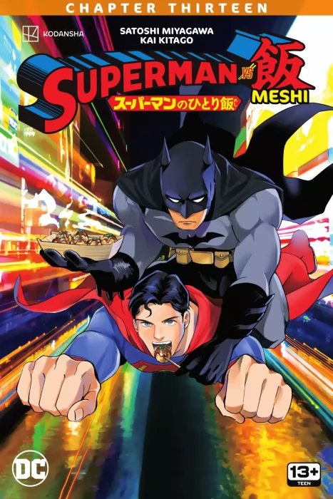 Superman Vs. Meshi (Superman Vs. Meshi #13)