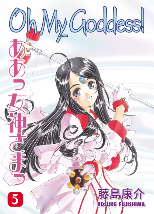 Oh My Goddess&#44; Volume 5 (Oh My Goddess! #31-36)