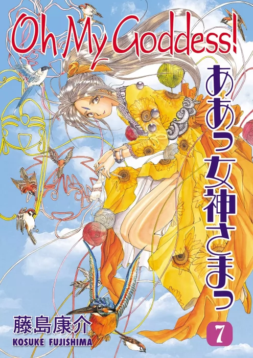 Oh My Goddess!&#44; Volume 7 (Oh My Goddess! #43-47)