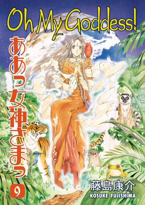Oh My Goddess!&#44; Volume 9 (Oh My Goddess! #53-57)
