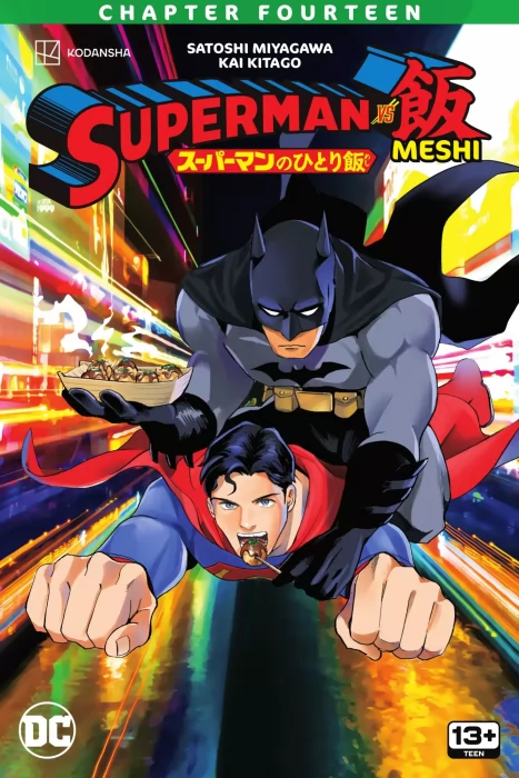 Superman Vs. Meshi (Superman Vs. Meshi #14)