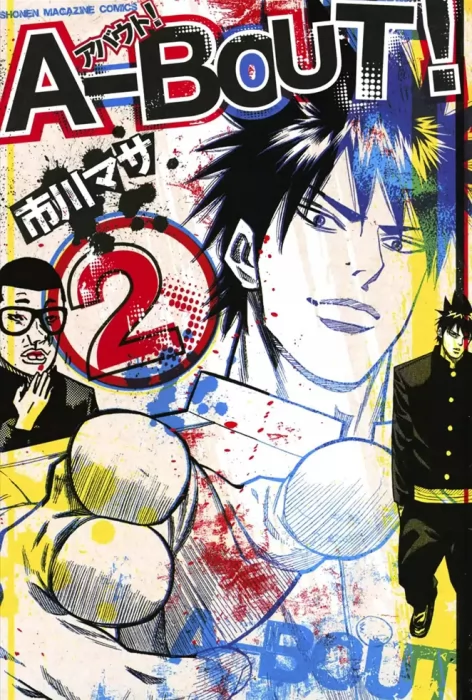 A-bout!, Volume 2 (A-bout! #6-14)