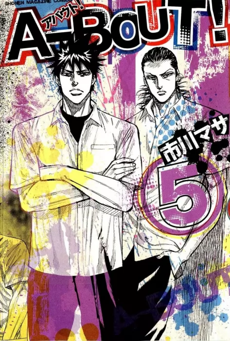 A-bout!, Volume 5 (A-bout! #33-41)