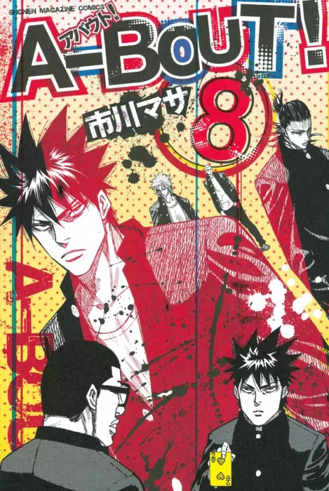 A-bout!, Volume 8 (A-bout! #59-67)