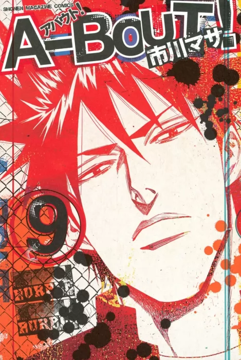 A-bout!, Volume 9 (A-bout! #68-76)