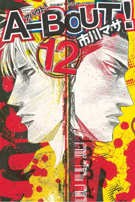A-bout!, Volume 12 (A-bout! #94-102)