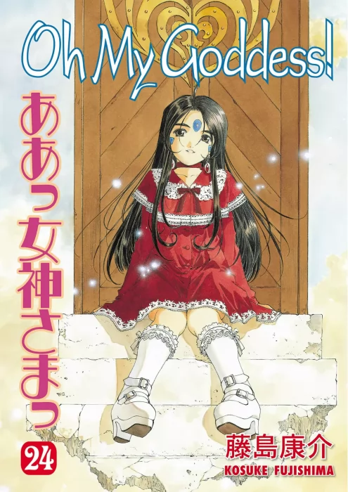 Oh My Goddess!&#44; Volume 24 (Oh My Goddess! #14-155)