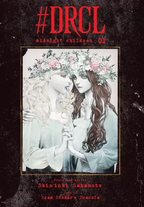 #DRCL midnight children&#44; Volume 1 (#DRCL midnight children #1-7)