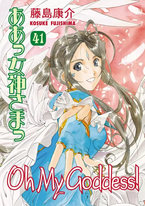 Oh My Goddess!&#44; Volume 41 (Oh My Goddess! #255-261)