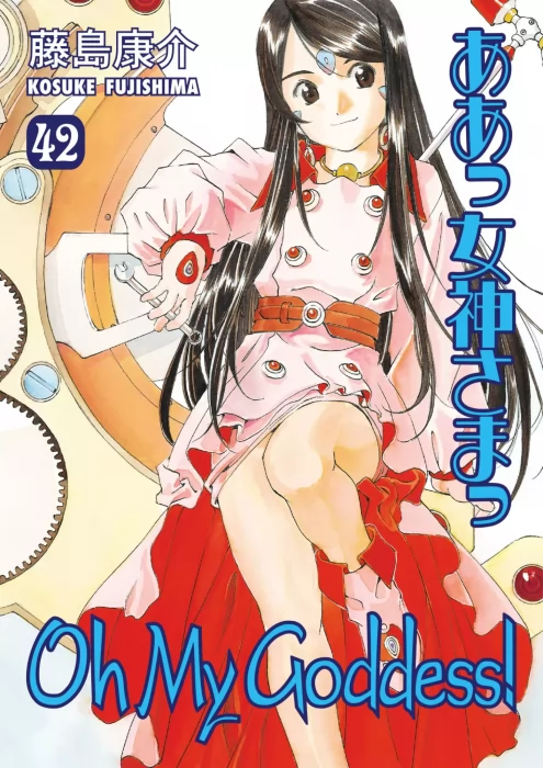 Oh My Goddess!&#44; Volume 42 (Oh My Goddess! #262-268)