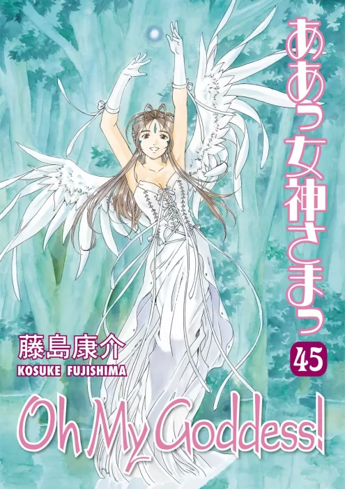 Oh My Goddess!&#44; Volume 45 (Oh My Goddess! #283-289)