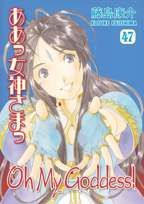 Oh My Goddess!&#44; Volume 47 (Oh My Goddess! #297-302)