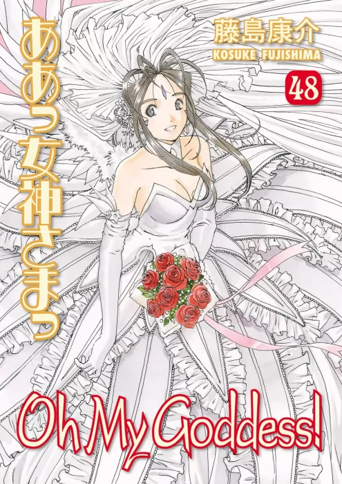 Oh My Goddess!&#44; Volume 48 (Oh My Goddess! #303-308)