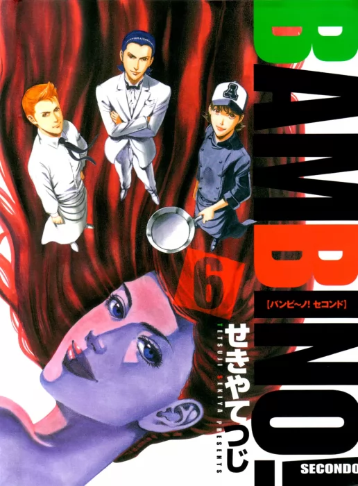 Bambino! Secondo, Volume 6 (Bambino! Secondo #57-67)