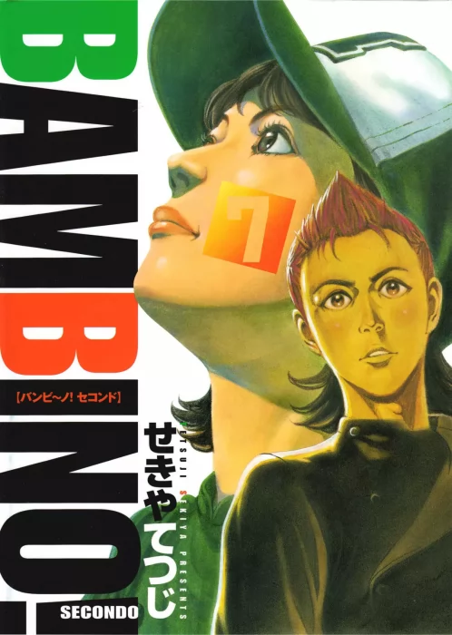 Bambino! Secondo, Volume 7 (Bambino! Secondo #68-78)