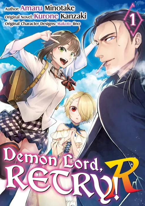 Demon Lord&#44; Retry! R&#44; Volume 1 (Demon Lord&#44; Retry! R #1-5)