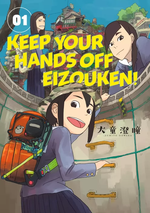 Keep Your Hands Off Eizouken!&#44; Volume 1 (Keep Your Hands Off Eizouken! #1-7)