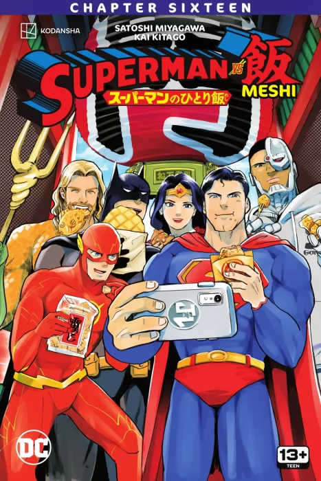 Superman Vs. Meshi (Superman Vs. Meshi #16)