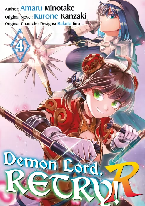 Demon Lord&#44; Retry! R&#44; Volume 4 (Demon Lord&#44; Retry! R #16-20)