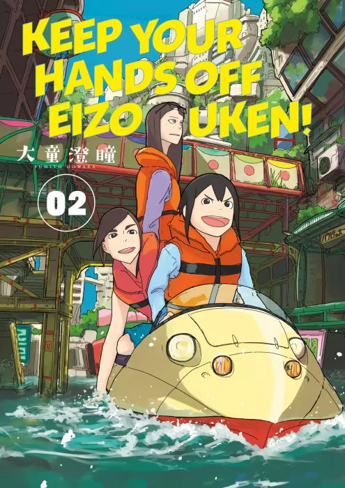 Keep Your Hands Off Eizouken!&#44; Volume 2 (Keep Your Hands Off Eizouken! #8-15)