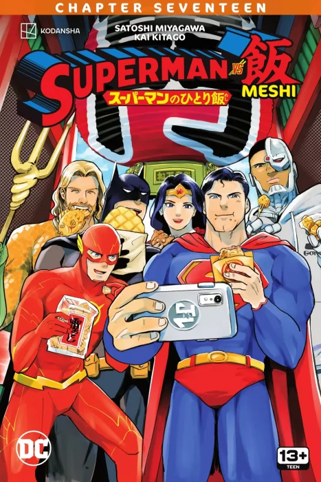Superman Vs. Meshi (Superman Vs. Meshi #17)