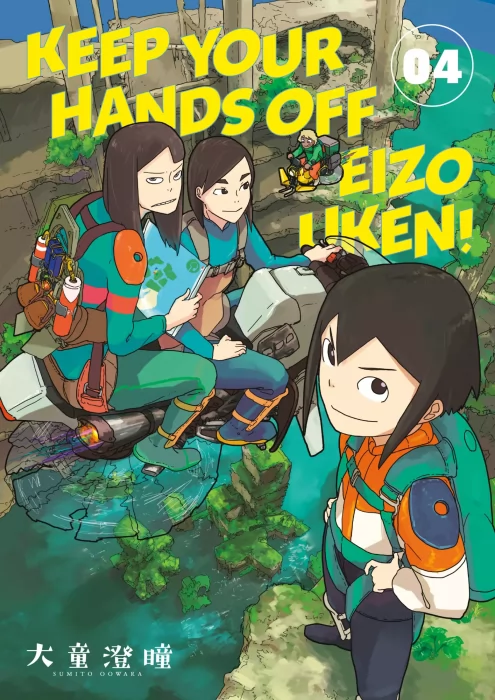 Keep Your Hands Off Eizouken!&#44; Volume 4 (Keep Your Hands Off Eizouken! #24-30)