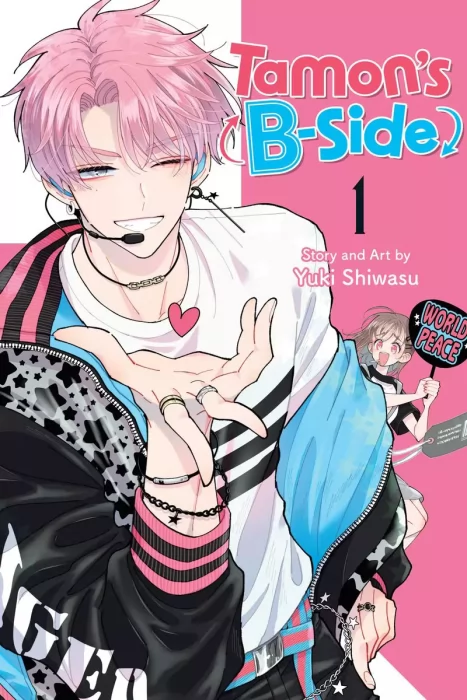 Tamon's B-Side&#44; Volume 1 (Tamon's B-Side #1-4)