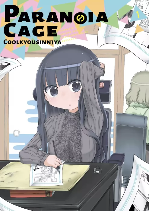 Paranoia Cage&#44; Volume 1 (Paranoia Cage #1-16)