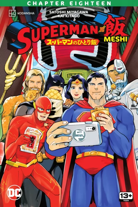 Superman Vs. Meshi (Superman Vs. Meshi #18)