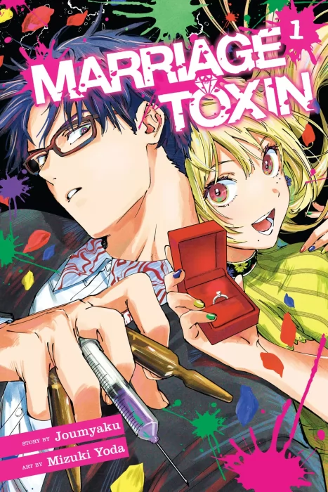 Marriage Toxin&#44; Volume 1 (Marriage Toxin #1-6)