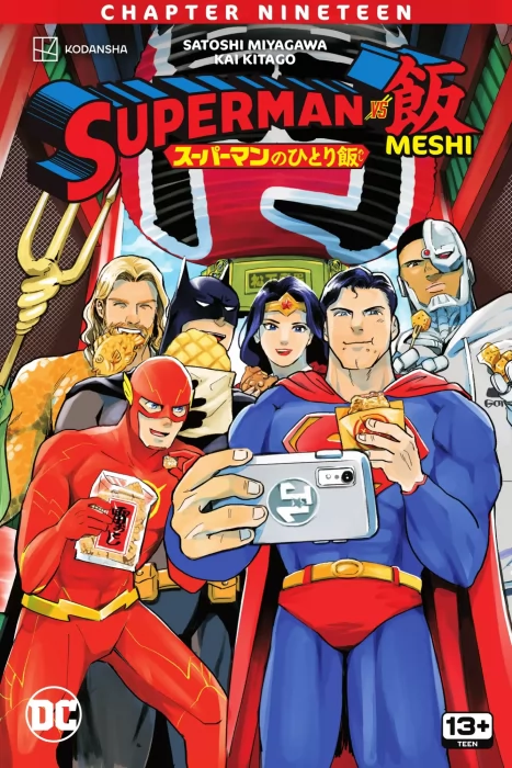 Superman Vs. Meshi (Superman Vs. Meshi #19)
